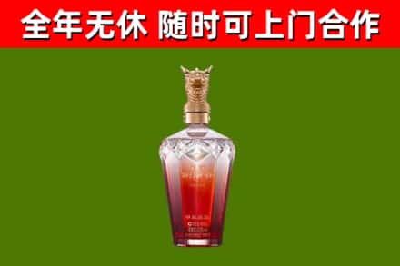 温县烟酒回收皇家剑南春龙年.jpg