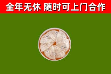 温县回收燕窝