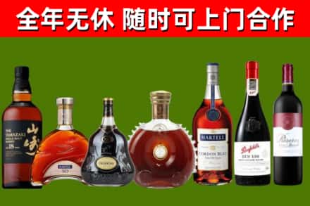 温县回收红酒