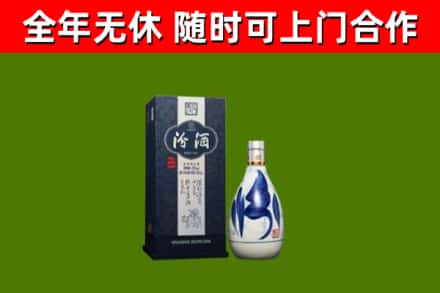 温县烟酒回收汾酒.jpg