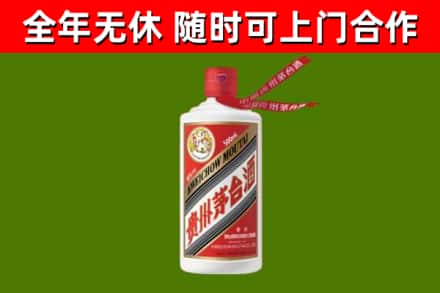温县烟酒回收飞天茅台酒.jpg