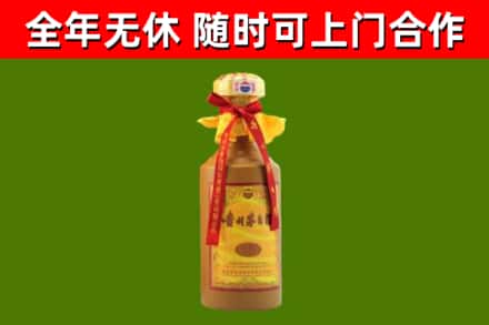 温县烟酒回收15年茅台酒.jpg