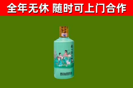 温县烟酒回收24节气茅台酒.jpg