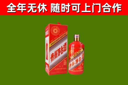 温县烟酒回收生肖茅台酒瓶.jpg