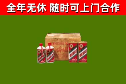 温县烟酒回收80年代茅台酒.jpg