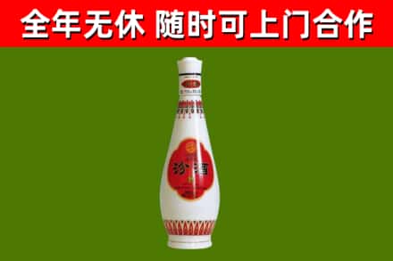 温县回收老汾酒