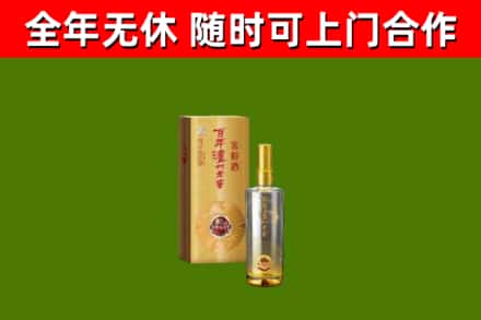 温县回收泸州老窖