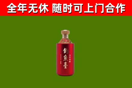 温县回收钓鱼台