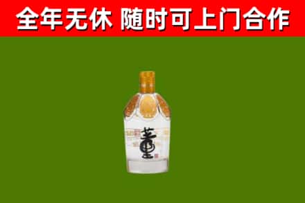 温县回收董酒