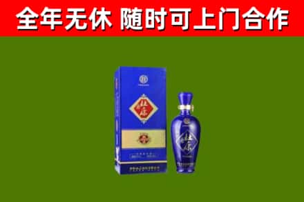 温县回收杜康