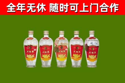 温县回收老五粮液