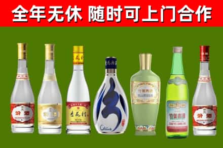 温县烟酒回收汾酒系列.jpg