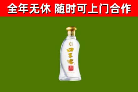 温县烟酒回收口子窖.jpg