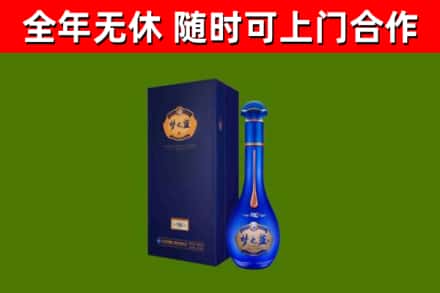 温县烟酒回收老梦之蓝酒.jpg