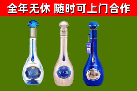 温县烟酒回收梦之蓝系列.jpg