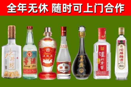 温县回收名酒