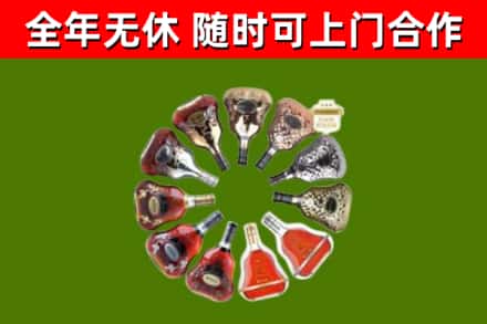 温县回收XO