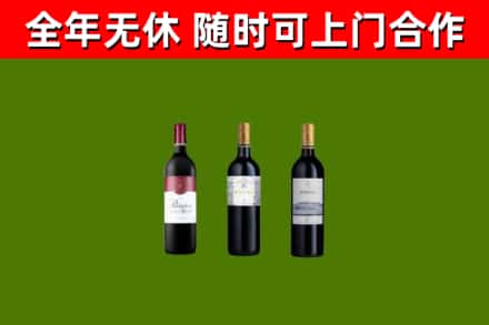 温县回收拉菲红酒