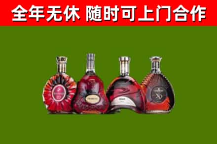 温县回收老洋酒