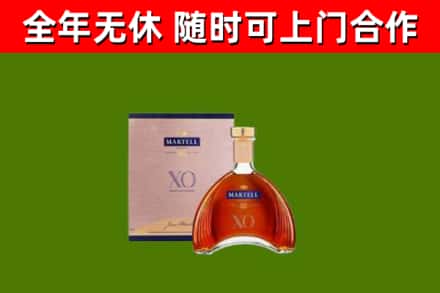 温县回收马爹利洋酒