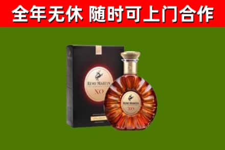 温县回收人头马洋酒