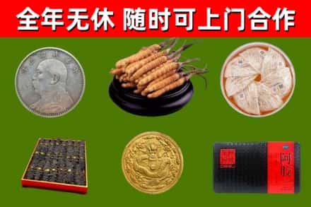 温县回收礼品